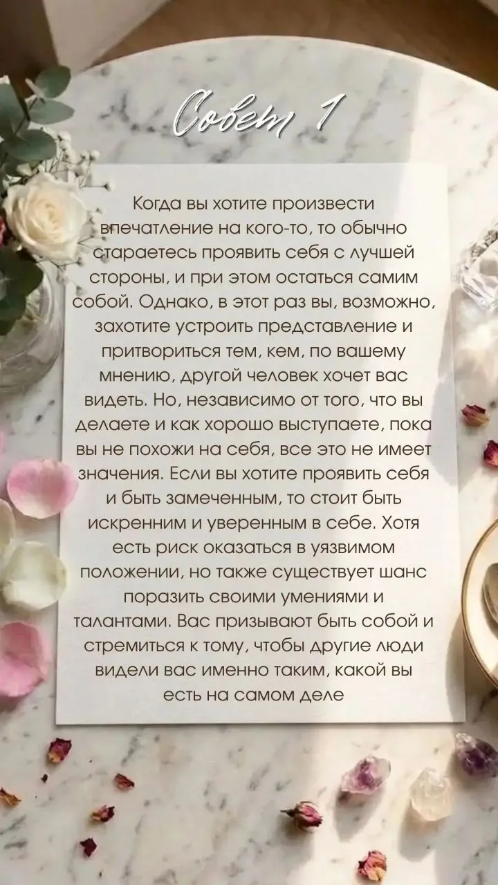 Фото
