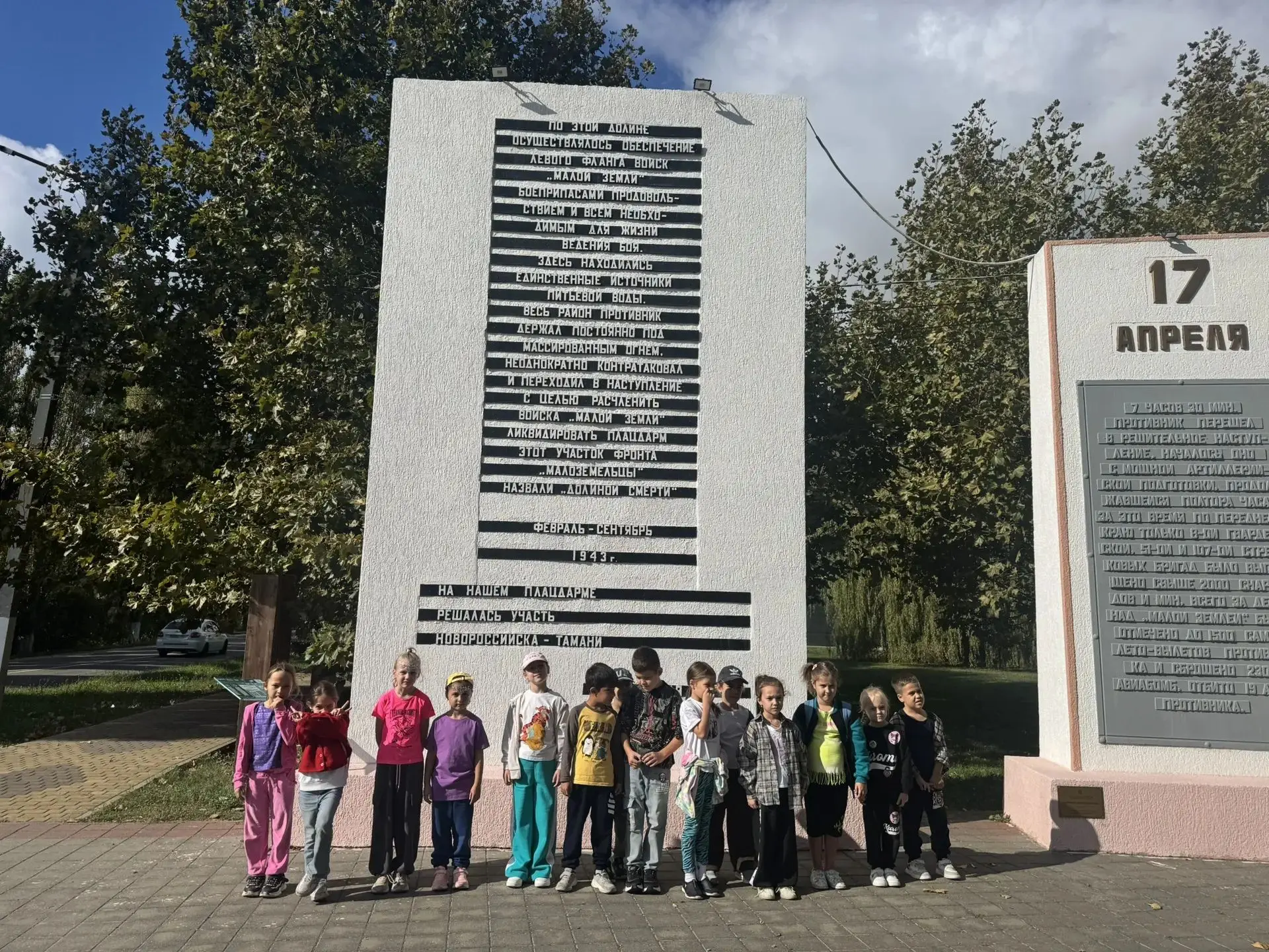 #КлассыНовости