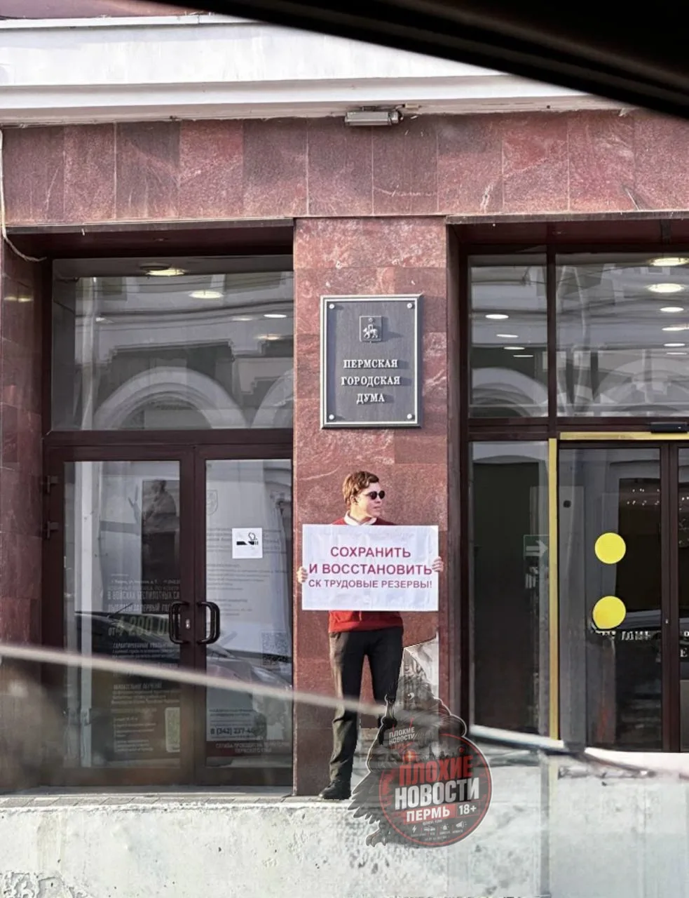 📍 На улице Ленина, 23 заметили одиночный пикет.