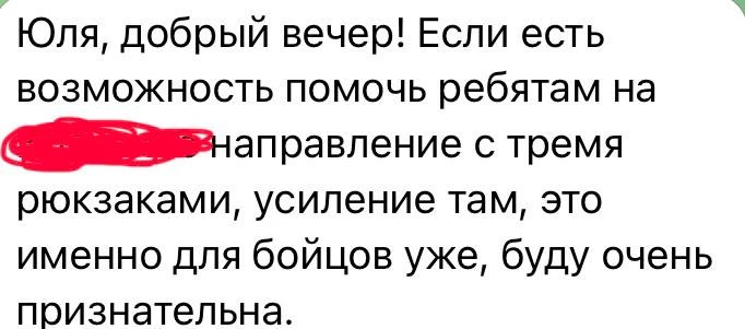 Друзья, я опять с протянутой рукой! Мы трудимся ежедневно, собирая и отгружая бесценный...
