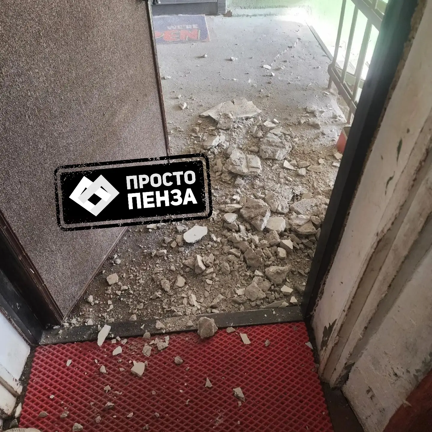 В Пензе на улице Циолковского, 17, вновь произошло обрушение потолочного перекрытия — н...
