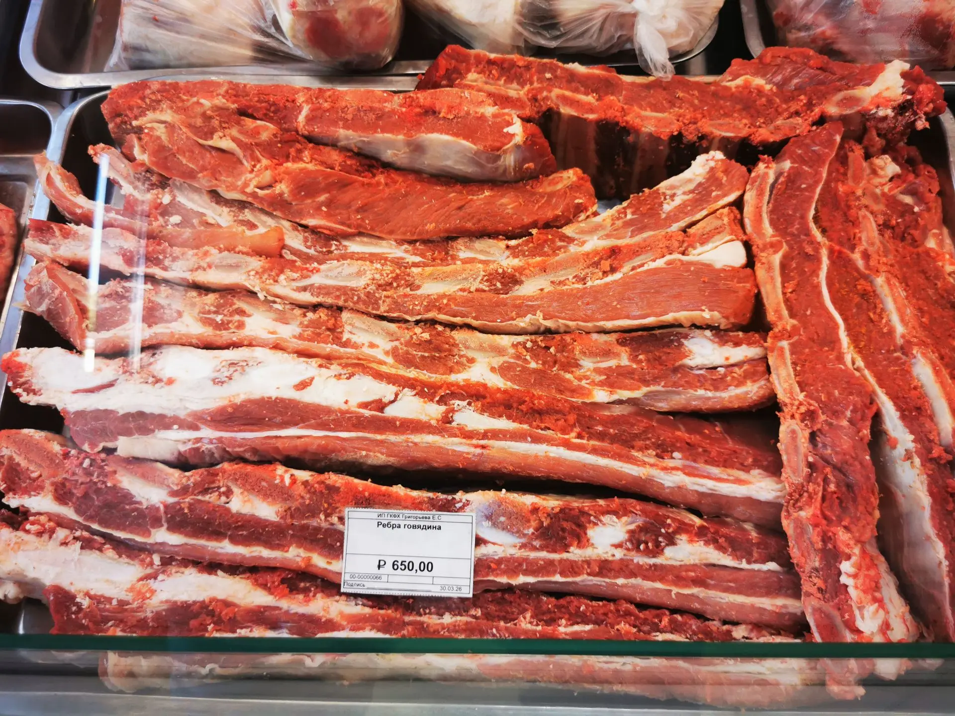 🥩 Свежая говядина ждёт вас!