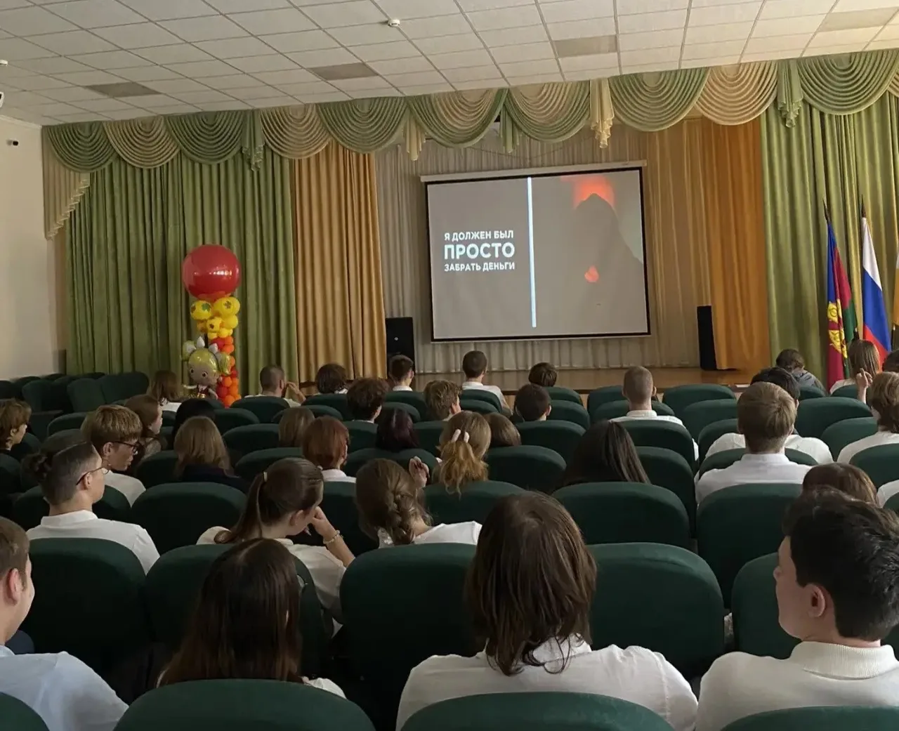 В 11 классах прошло мероприятие по профилактике терроризма, экстремизма и мошенничества