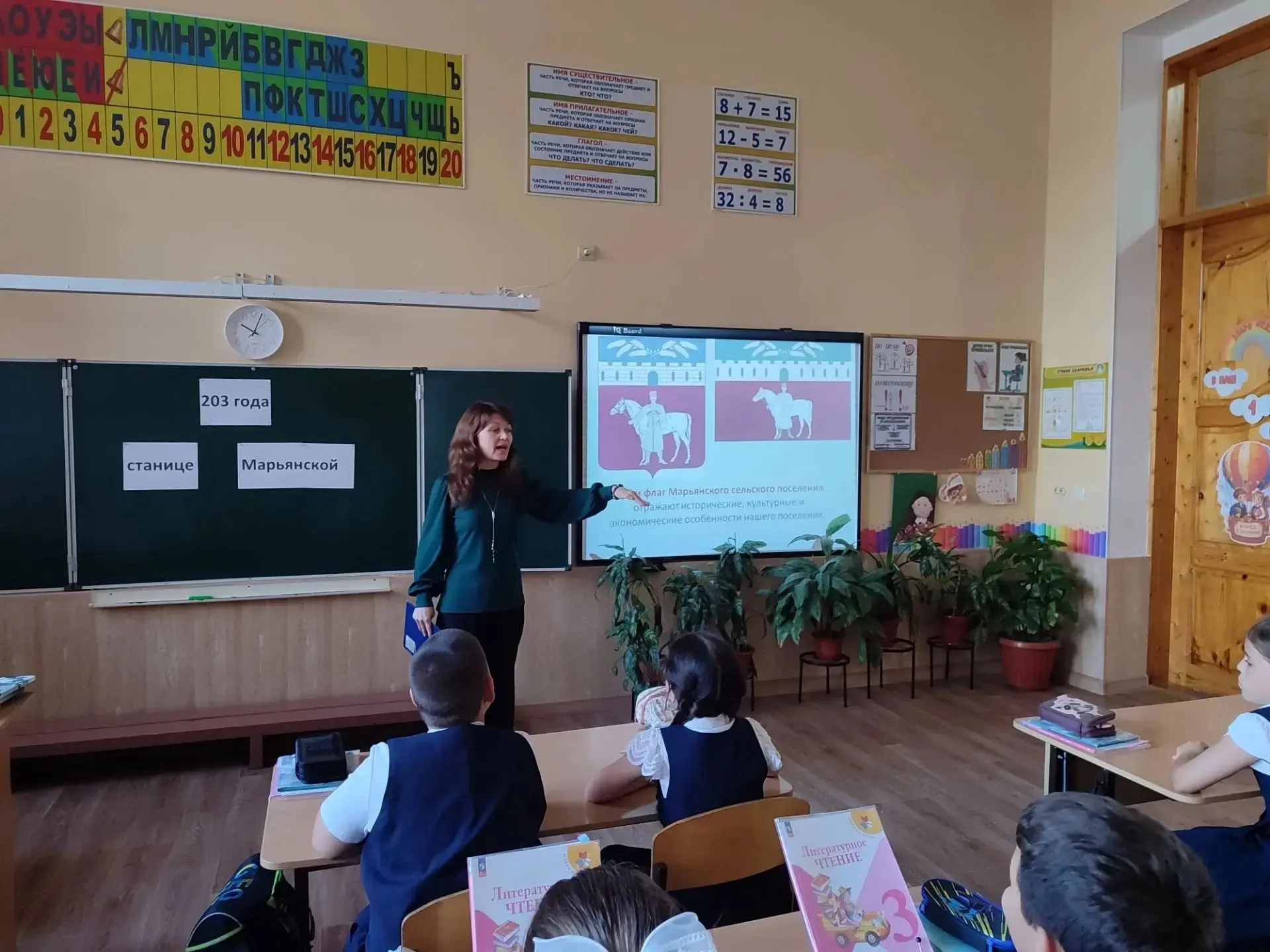 🌺 Прекрасней нет моей родной станицы!
