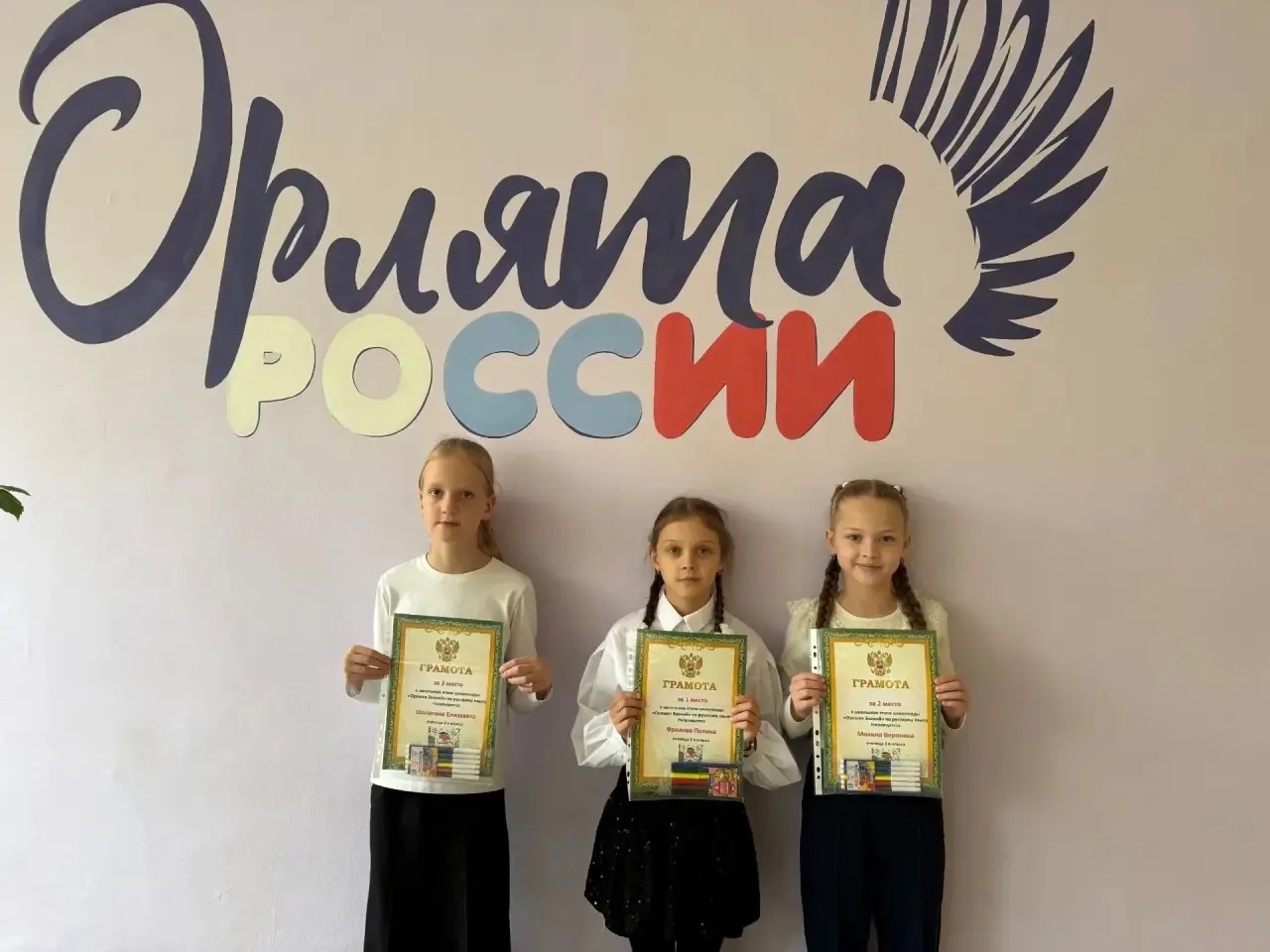 В начальной школе состоялся школьный этап Олимпиады «Орешек Знаний».