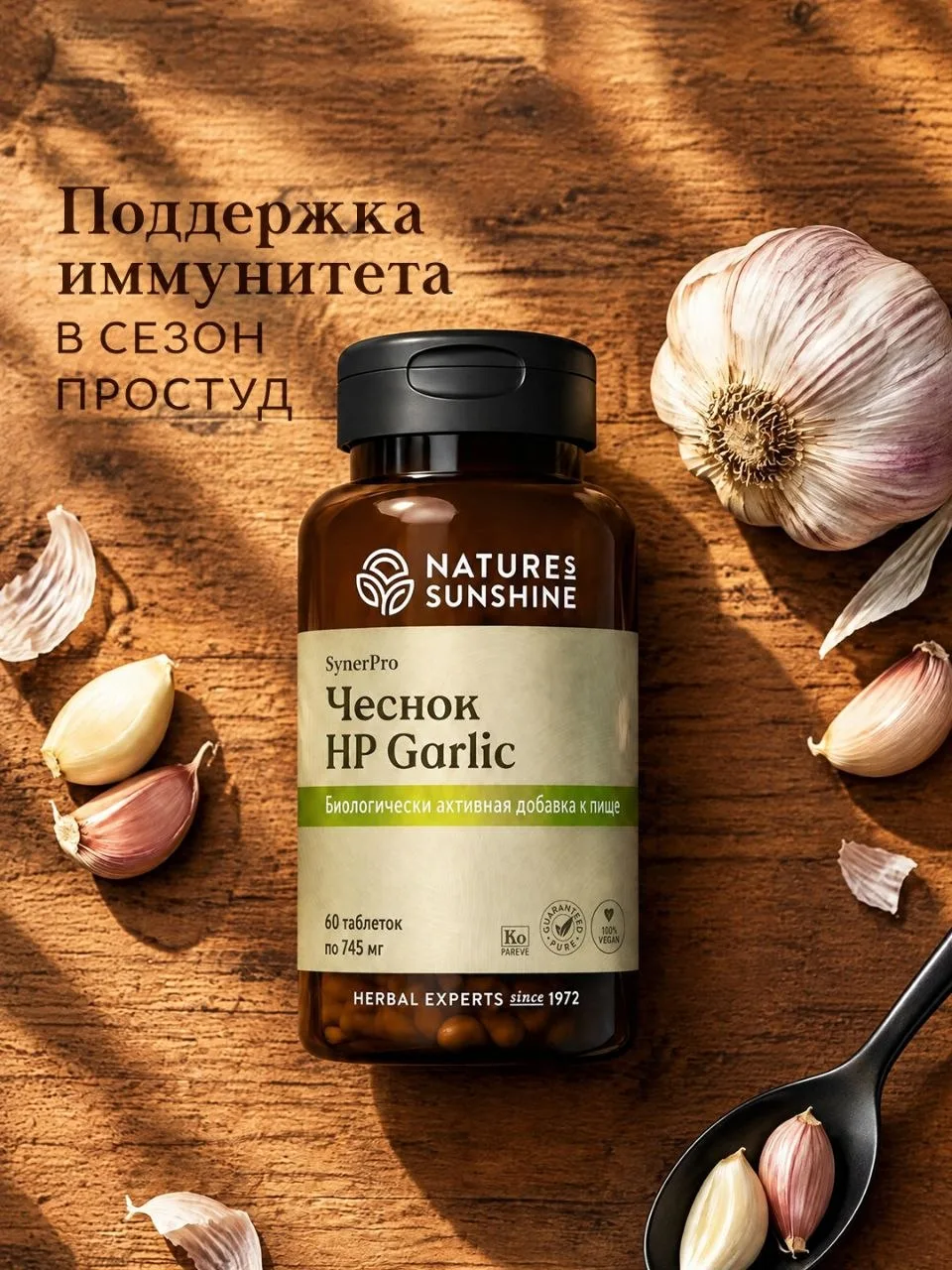 Осень – очень красивое время года🍁, но обманчивое. С похолоданием растёт сезонная нагр...