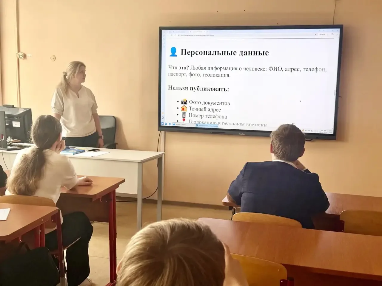 Безопасность - это не просто правила, а образ жизни