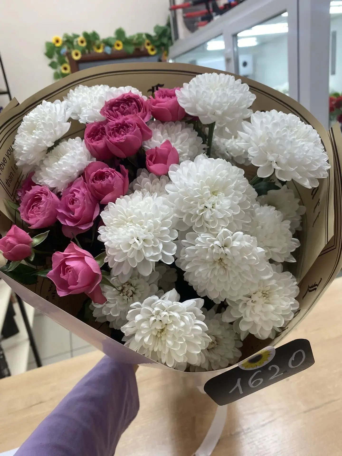 Радуем Вас прекрасным настроением 💐☀