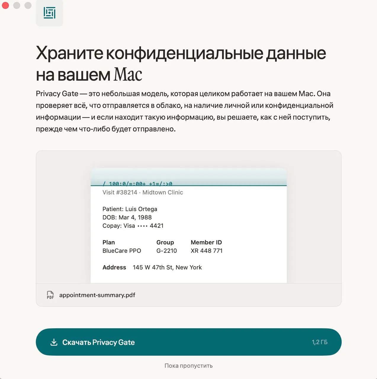 Сегодня еще на вебинаре поговорим о наболевшем - о персданных клиентов при работе с ино...