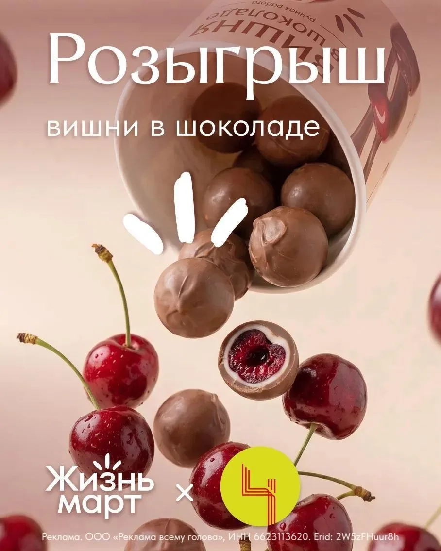 https://max.ru/id362803009508_bot?startapp=M1IADhmnlXdd8XwtqS4l