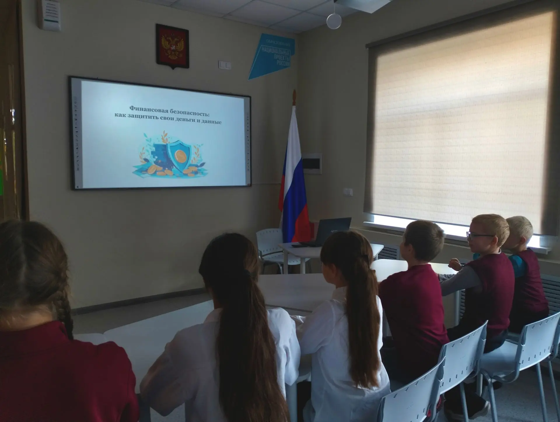 В рамках Недели финансовой грамотности для учеников 5–6 классов прошёл мастер-класс «Фи...