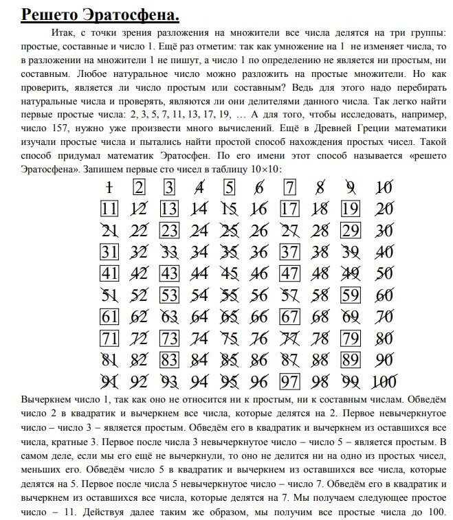 #обратите_внимание