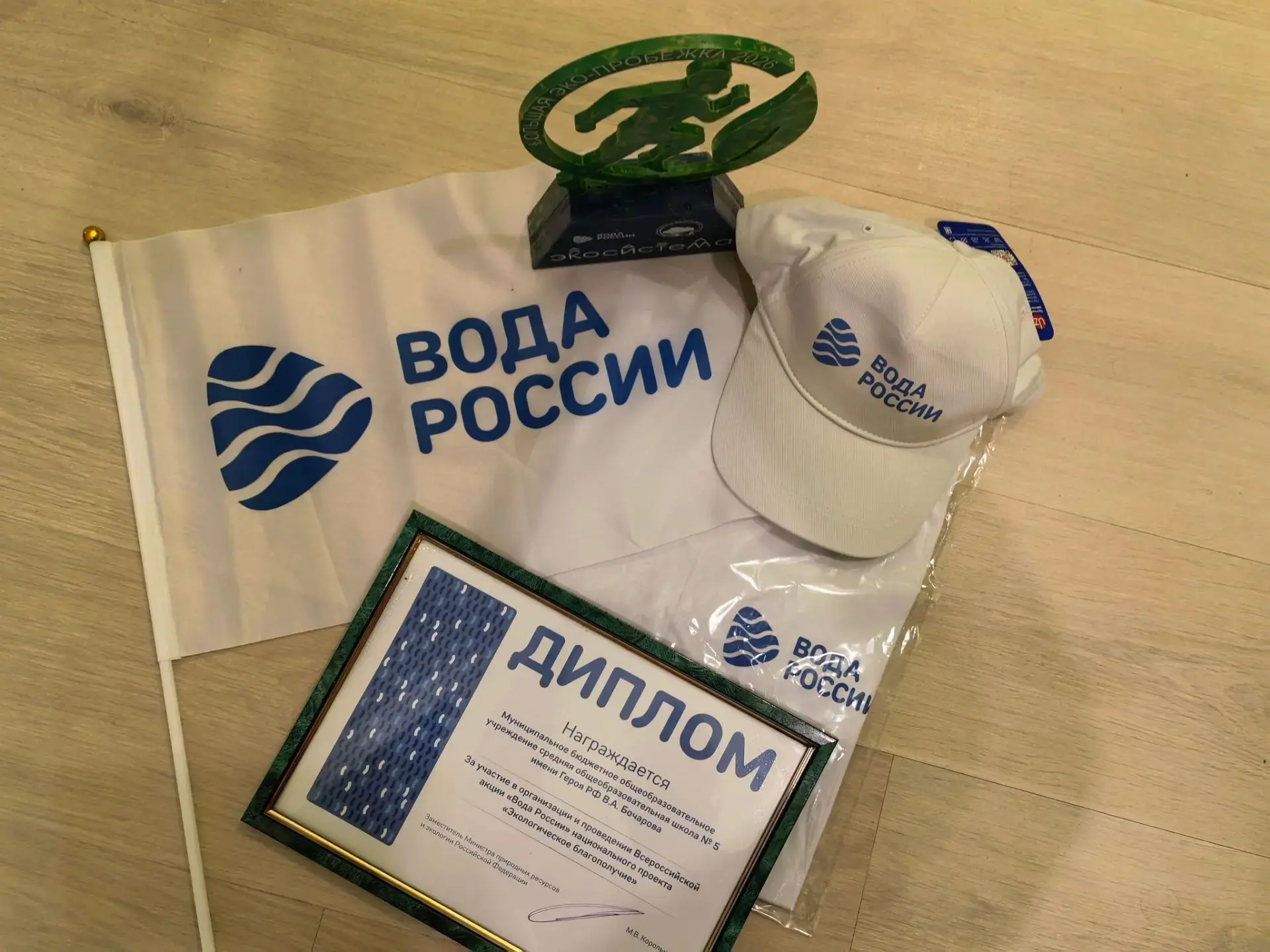 🌊 «Вода России» в Балтийске: вместе за чистоту Балтики!
