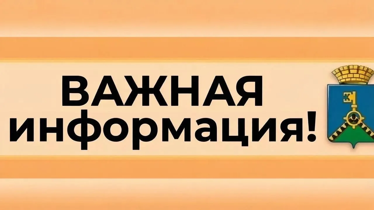 ❗Специалисты «Горэнерго» провели ремонтные работы на теплосети Юг