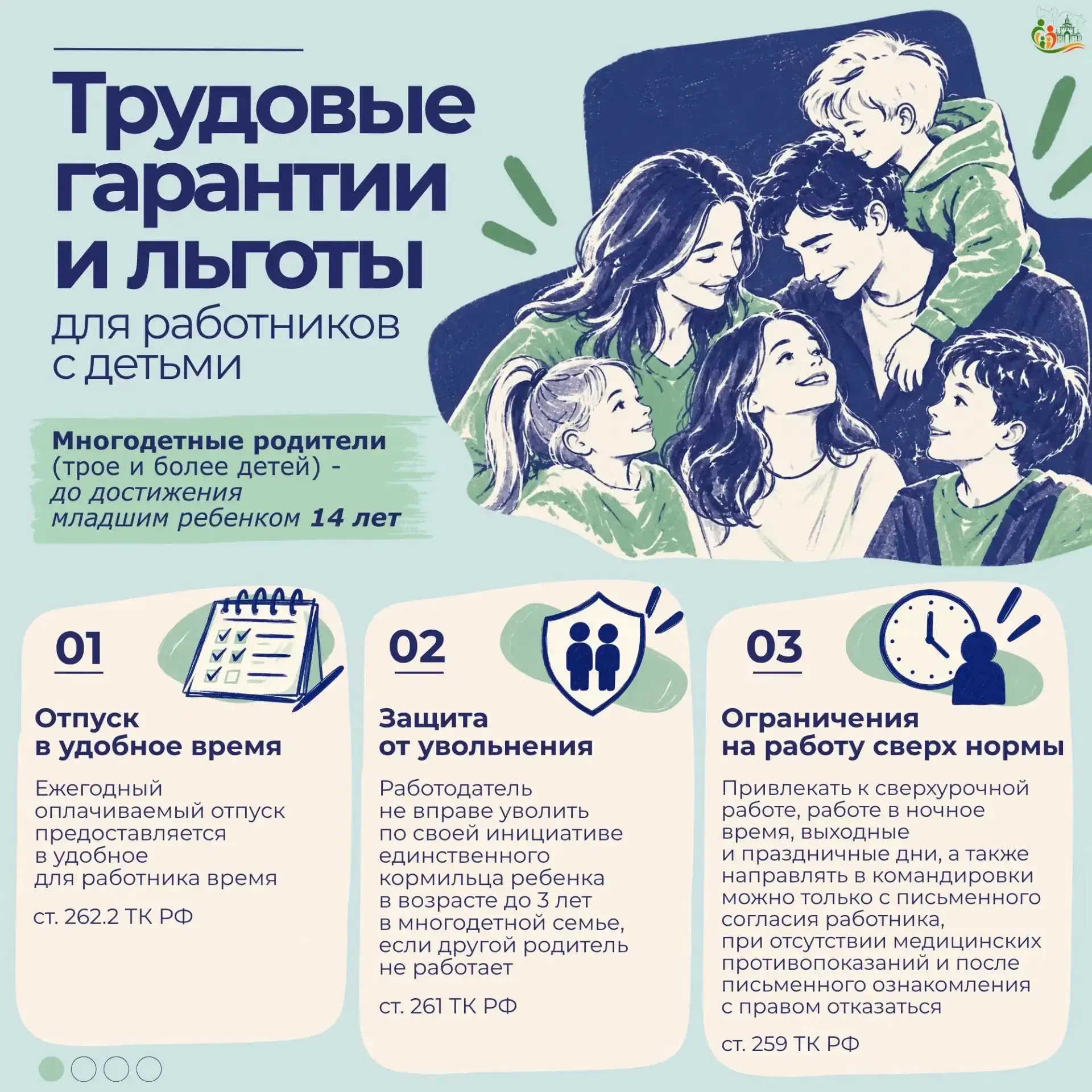Воспитание детей и профессиональная деятельность — две важные части жизни, которые не в...