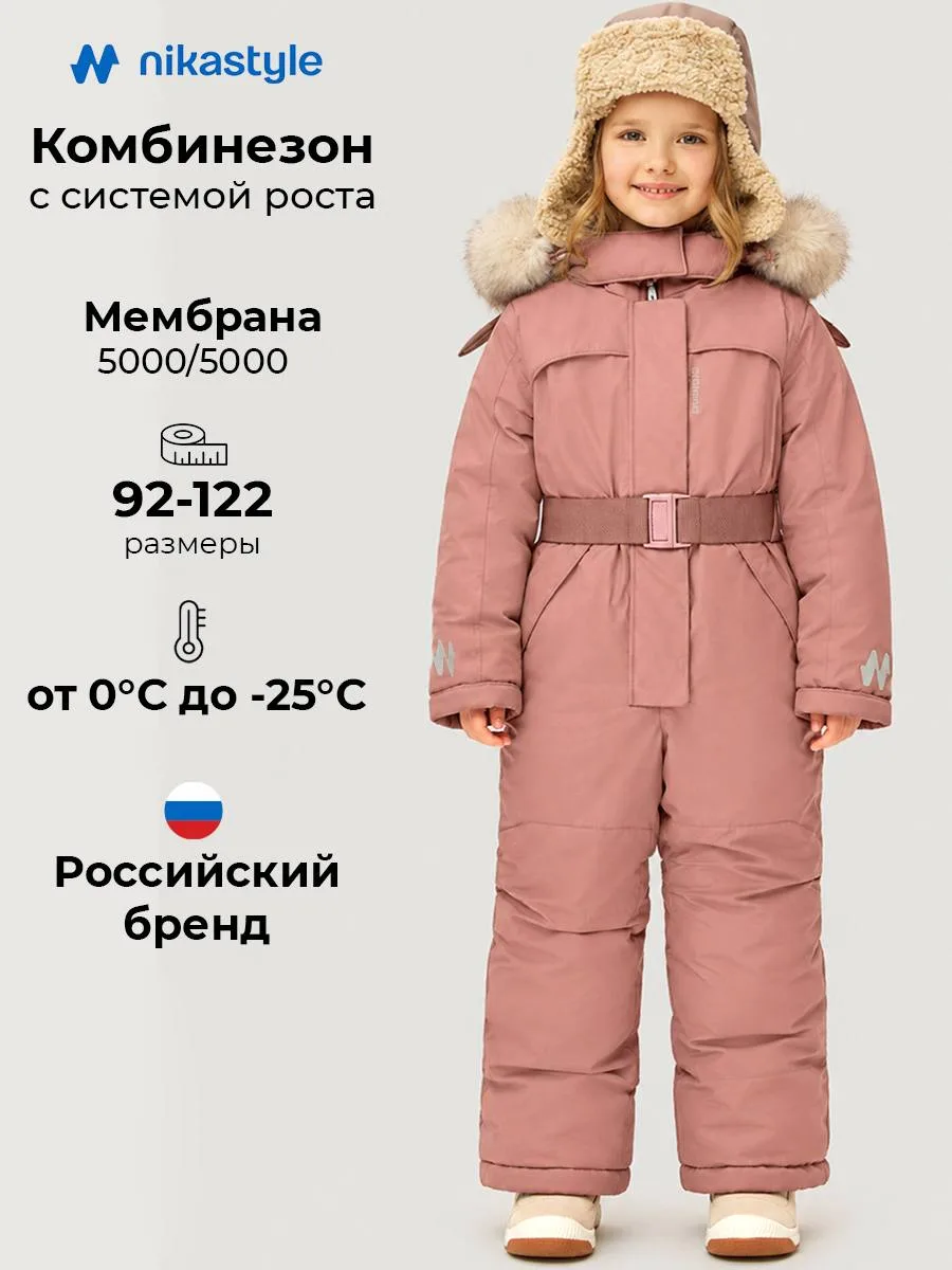 Новинка 🩵🩷