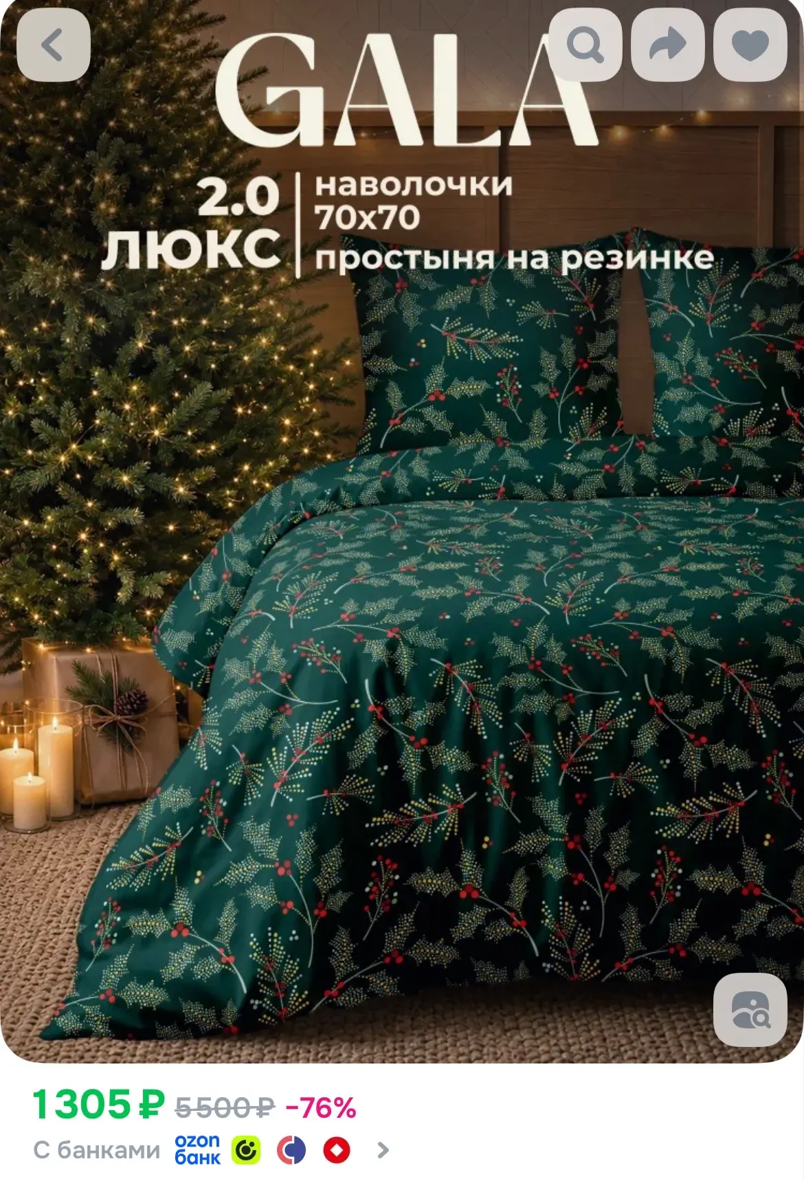 https://ozon.ru/p/o4981701