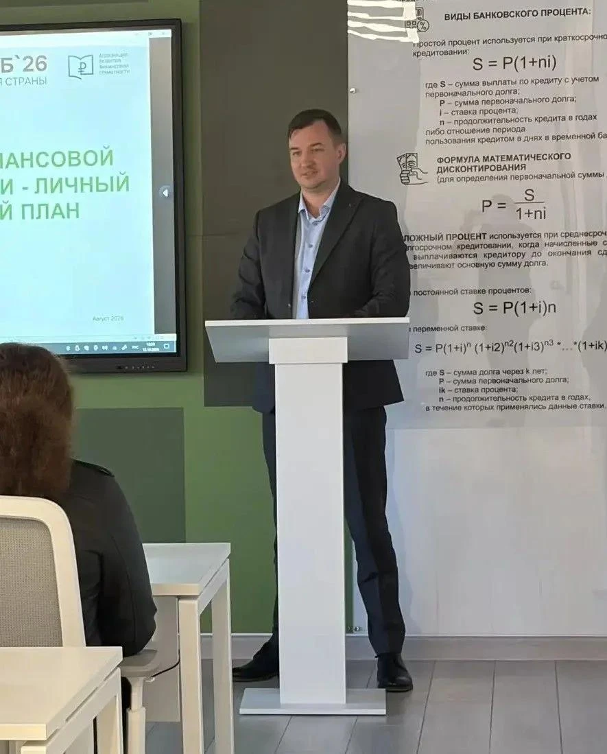 ✍ Экономический факультет активно сотрудничает с Россельхозбанком
