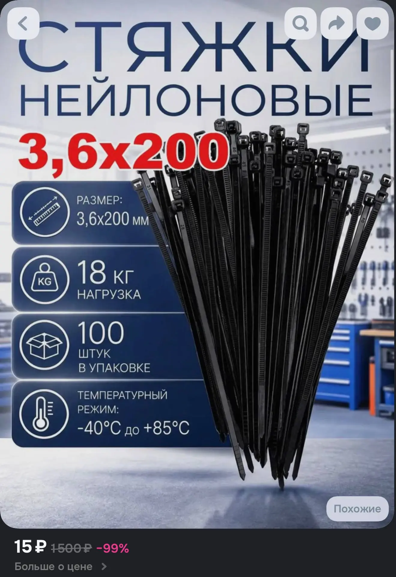 Берем