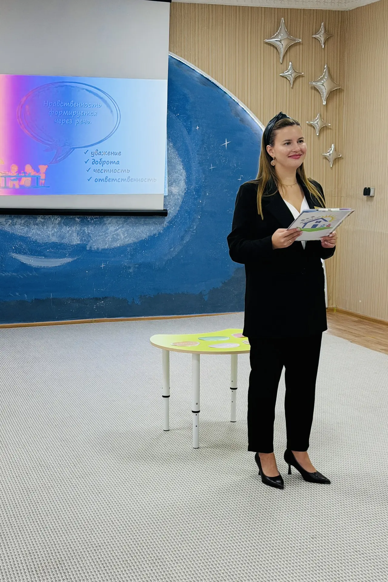 Сегодня я выступала на методическом объединении🤍