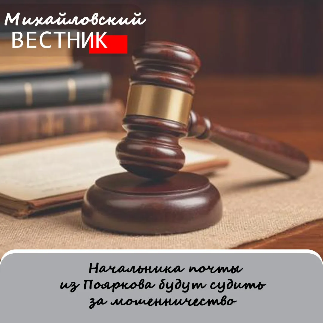 Два года руководитель отделения получала зарплату за неработающую родственницу. Дело же...