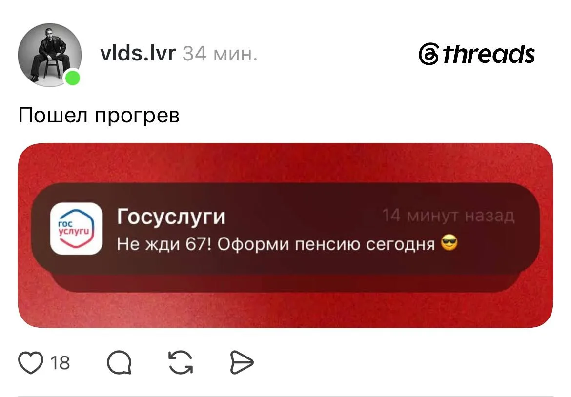 ОСУЖДАЕМ 🙄