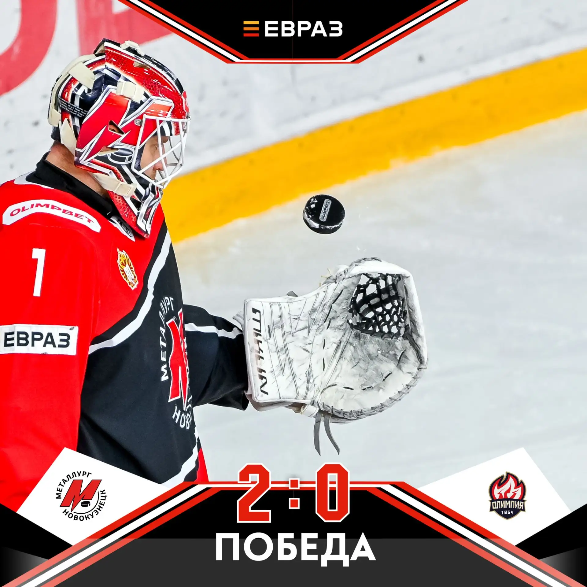 Выиграли третий матч подряд со счётом 2:0! Голы забили Сергей Теряев и Алексей Василько...