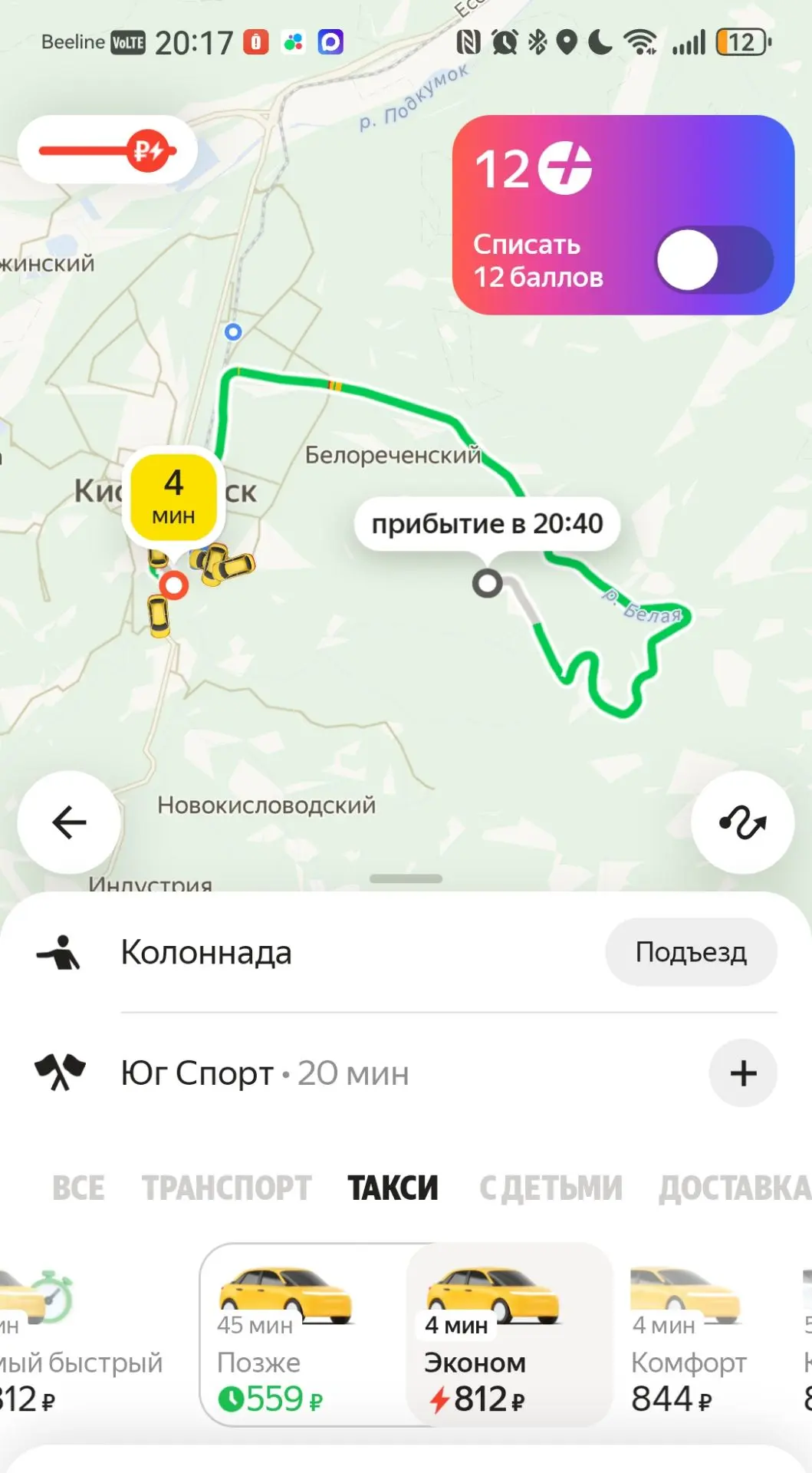 Вчера ждала человека возле Колоннады и подслушала, что местные бизнесмены предлагают по...