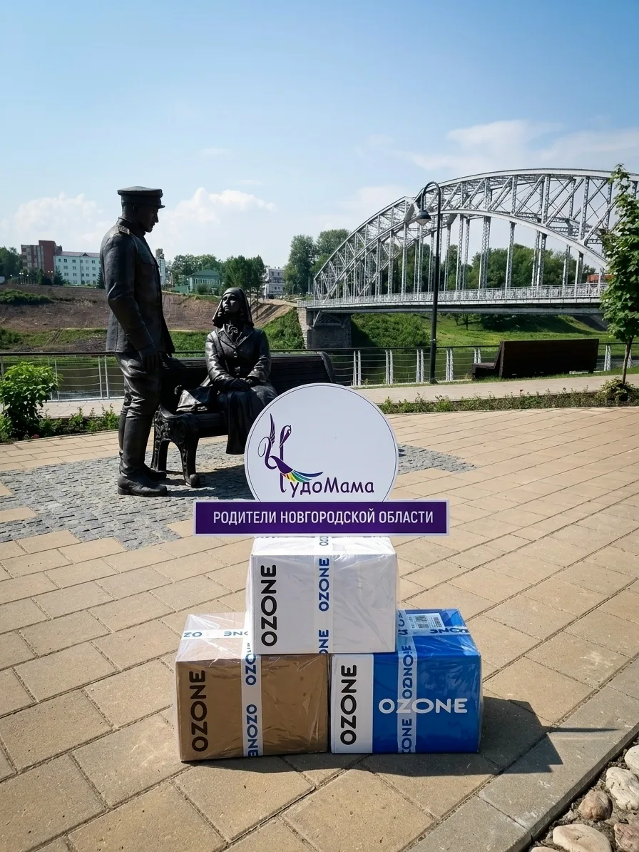 ЧудоМама дарит подарки всем!
