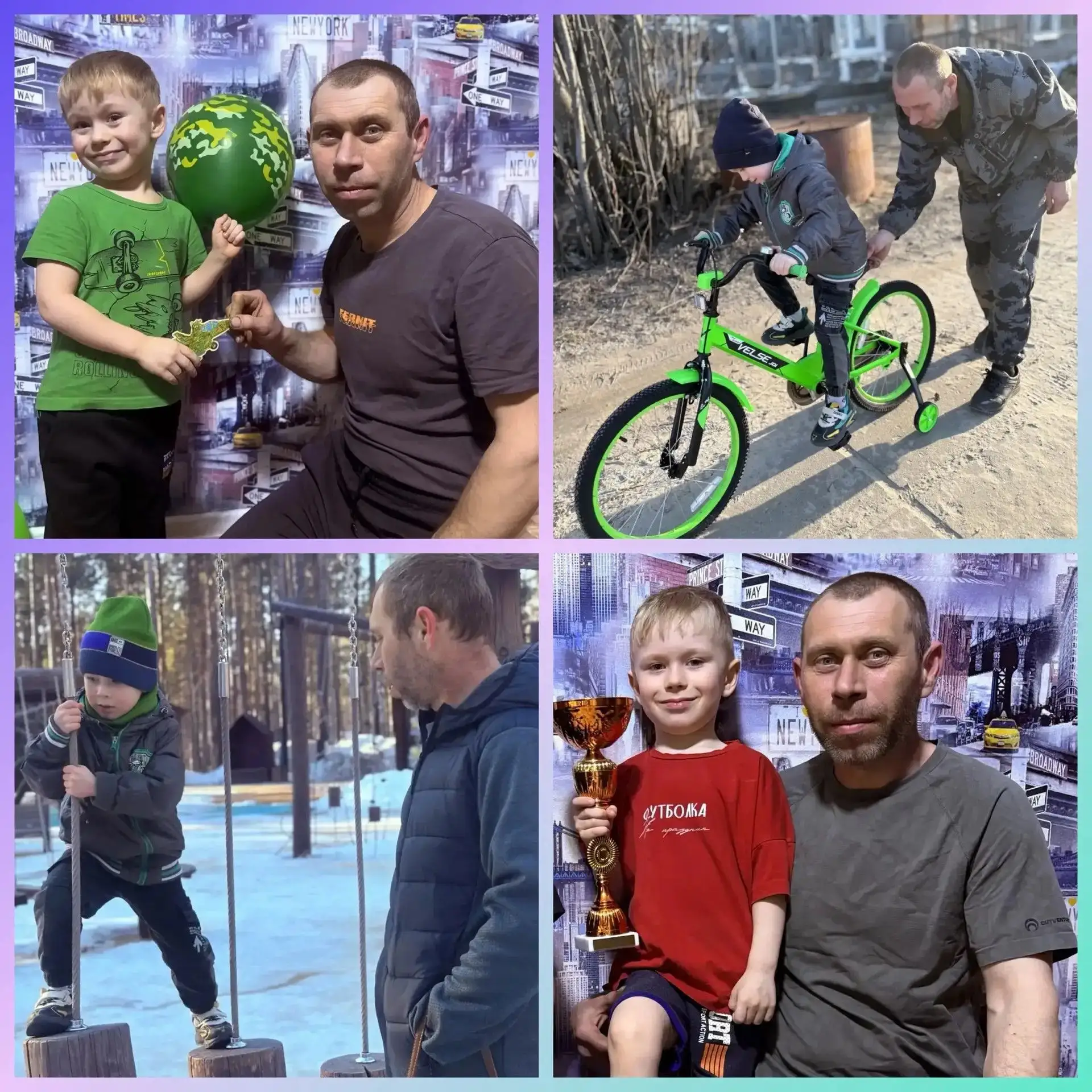 Тюменцев Степан и папа Александр📸