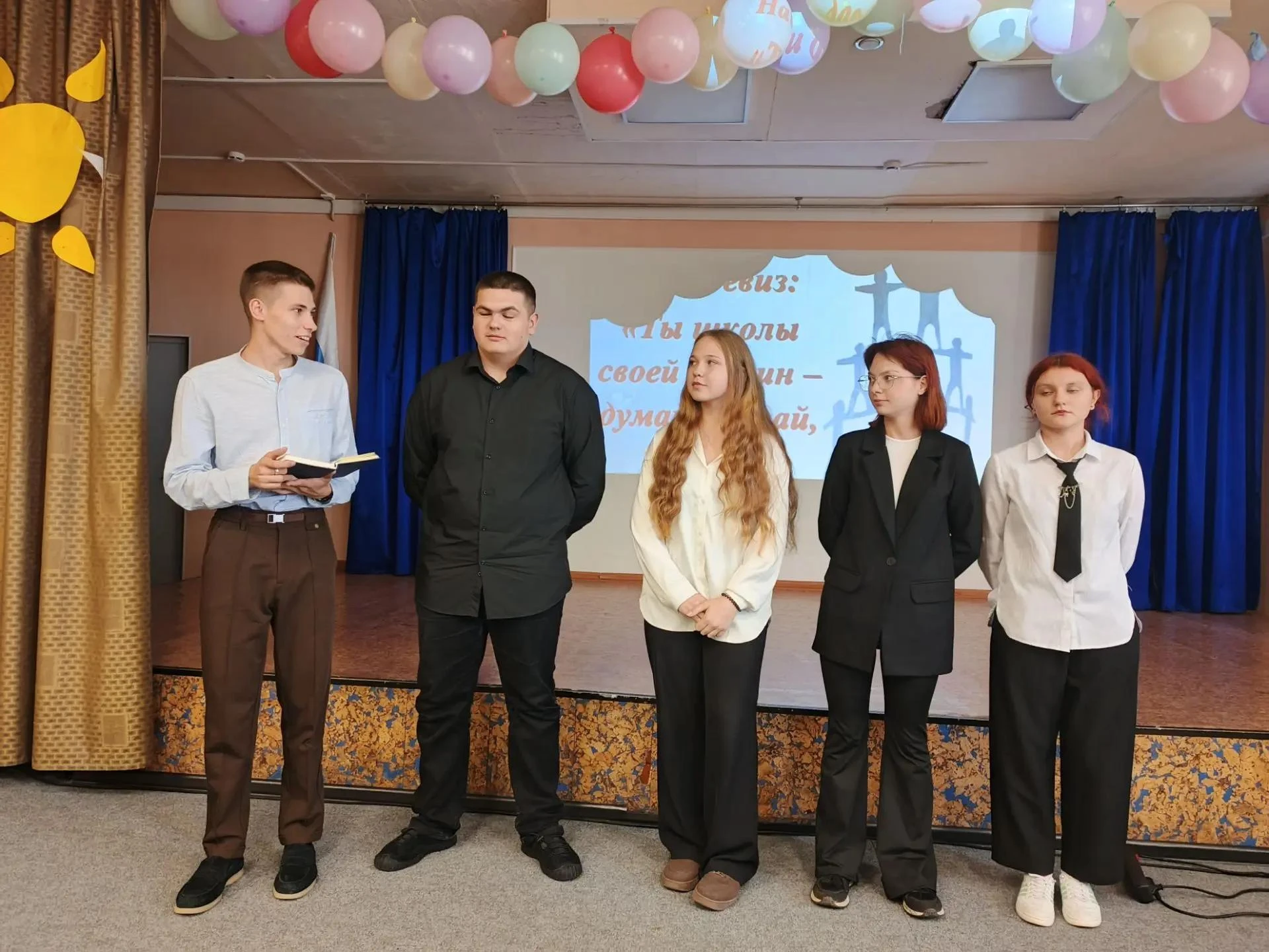 У нас отличные новости — утверждён новый состав Школьного Парламента! 🎉