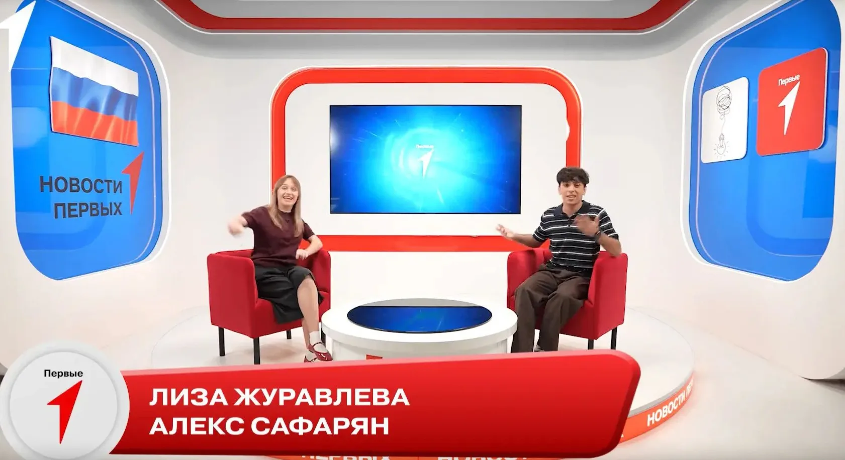 Поздравляем Алекса с прекрасной работой в роли ведущего в новом выпуске "Новости Первых"!