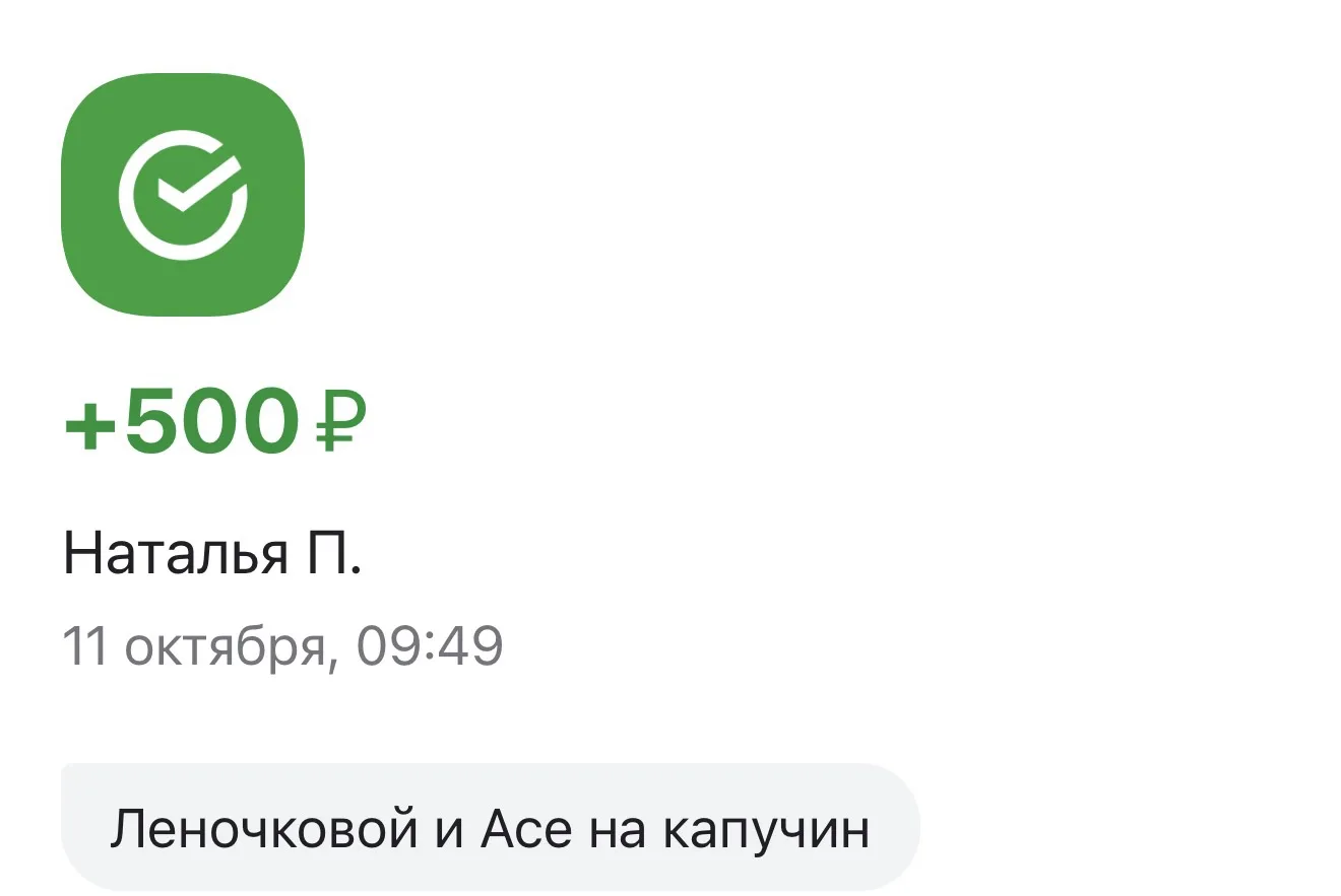 ❗️Ася! У меня в попе теплая вода не держится, я немного проболталась, что кофе будем пи...