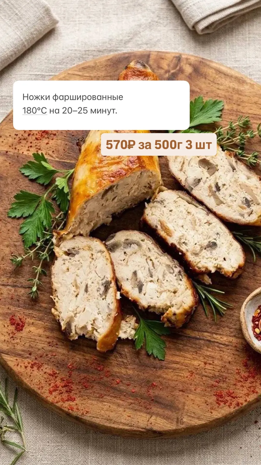 Держите 5 идей для ужина