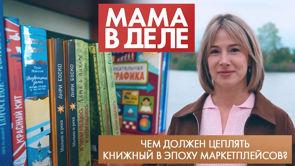 «Если бы я сразу всё посчитала, то бизнеса бы не было», – признаётся Алёна Гарматина. О...
