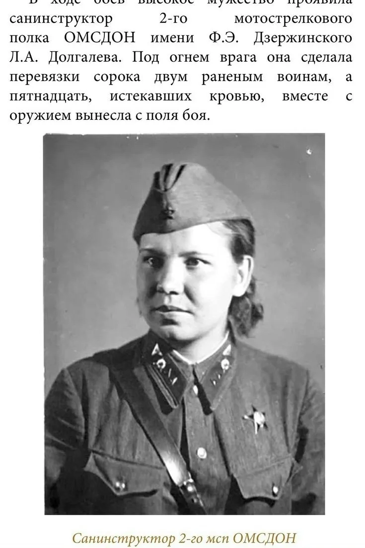 Не забудь подписаться на канал max.ru/pamyat_v_kadrah