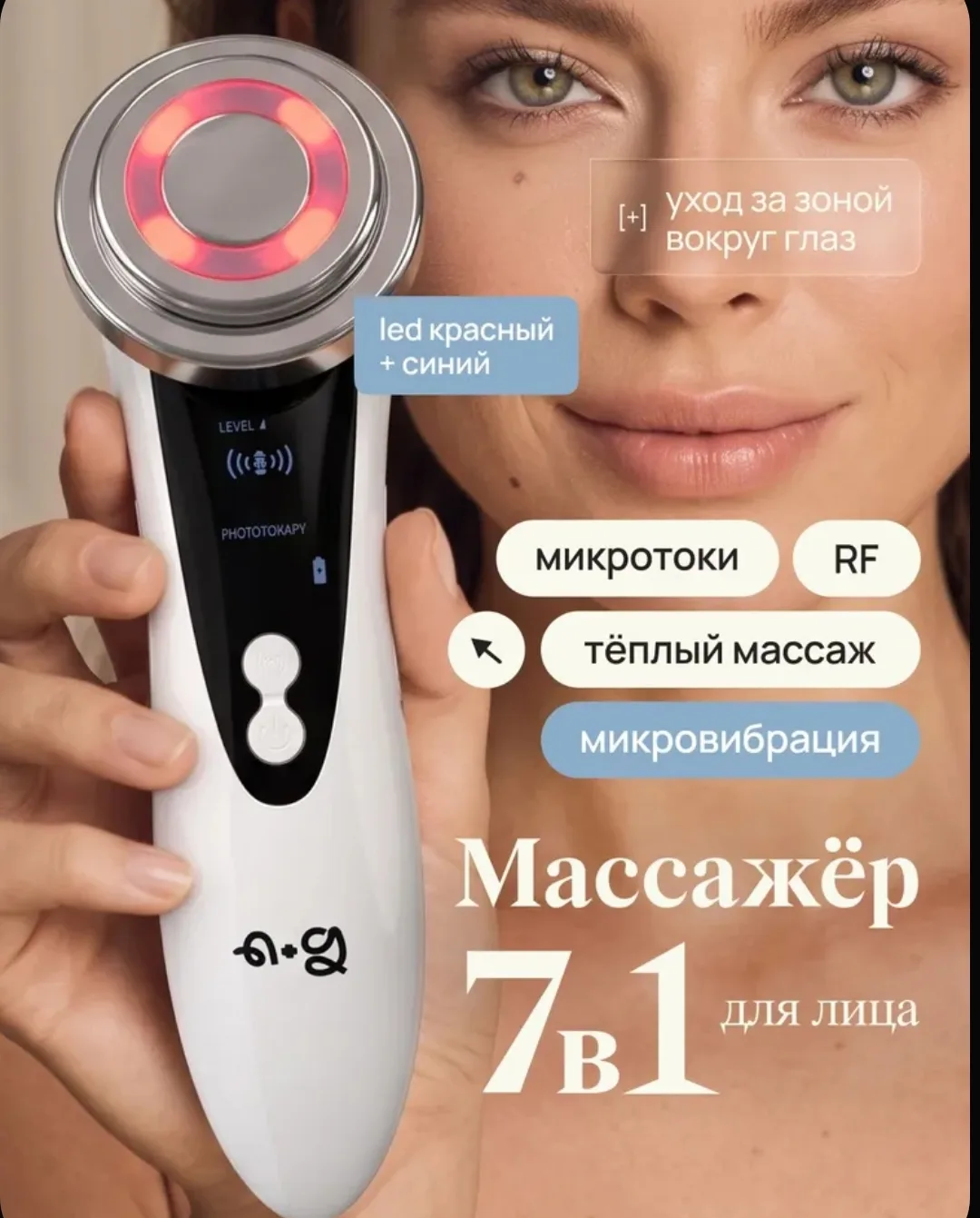 ✨ Салон красоты на полке