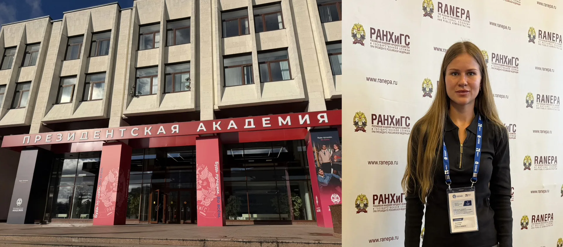 Сотрудник Федеральной пробирной палаты принял участие в семинаре по управлению кадрами ...
