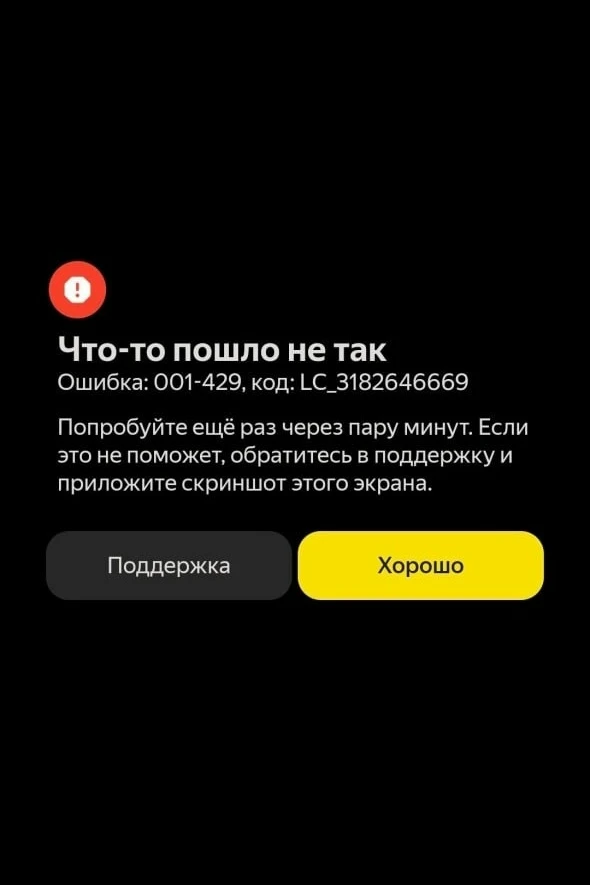 https://max.ru/channel_dtpkostroma