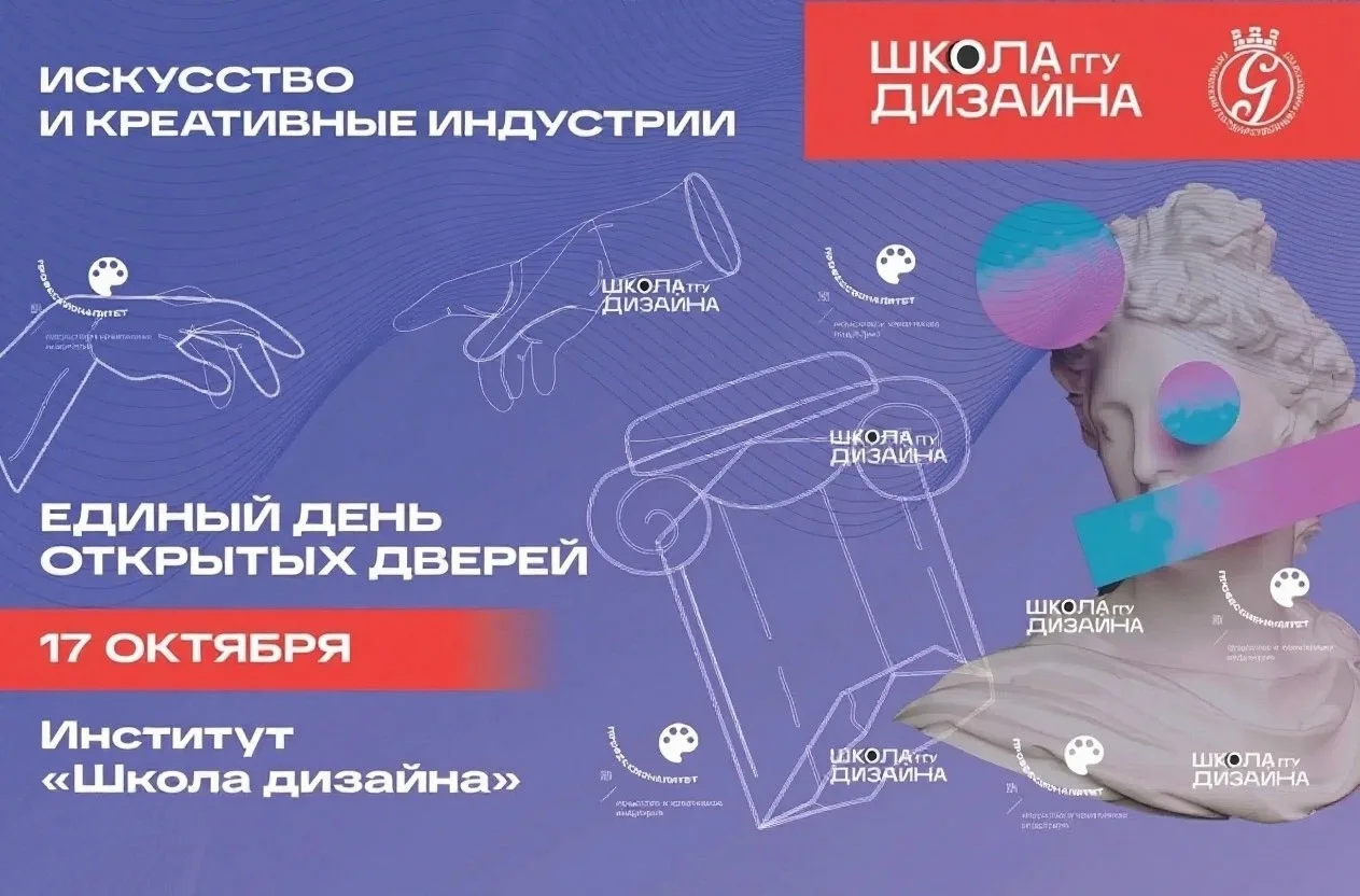 📌ДЕНЬ ОТКРЫТЫХ ДВЕРЕЙ📌