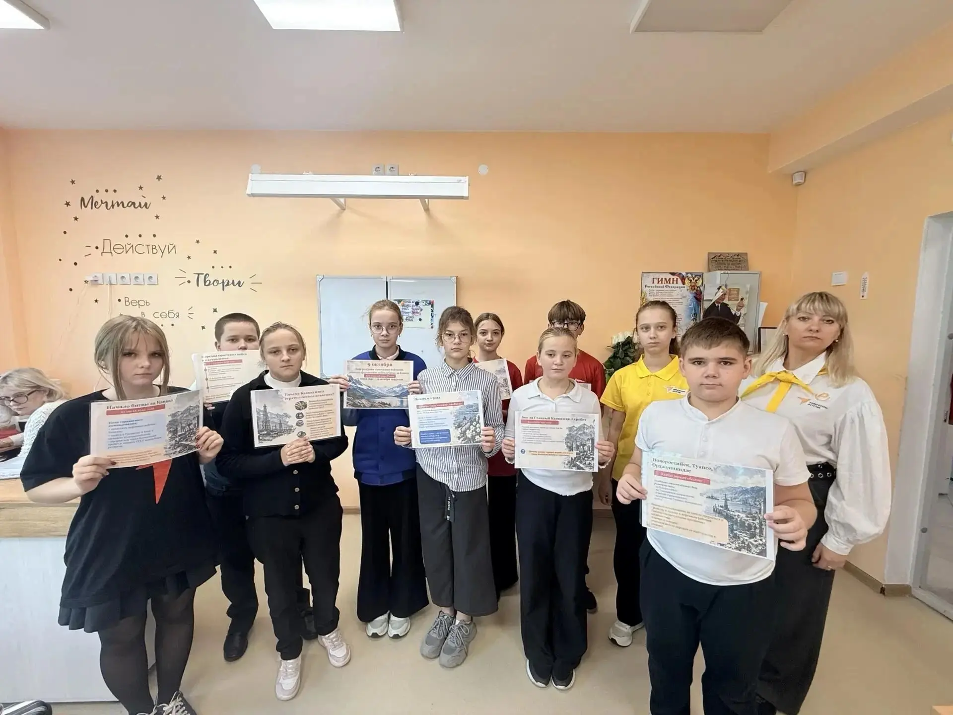 "Чтобы помнили:Битва за Кавказ"
