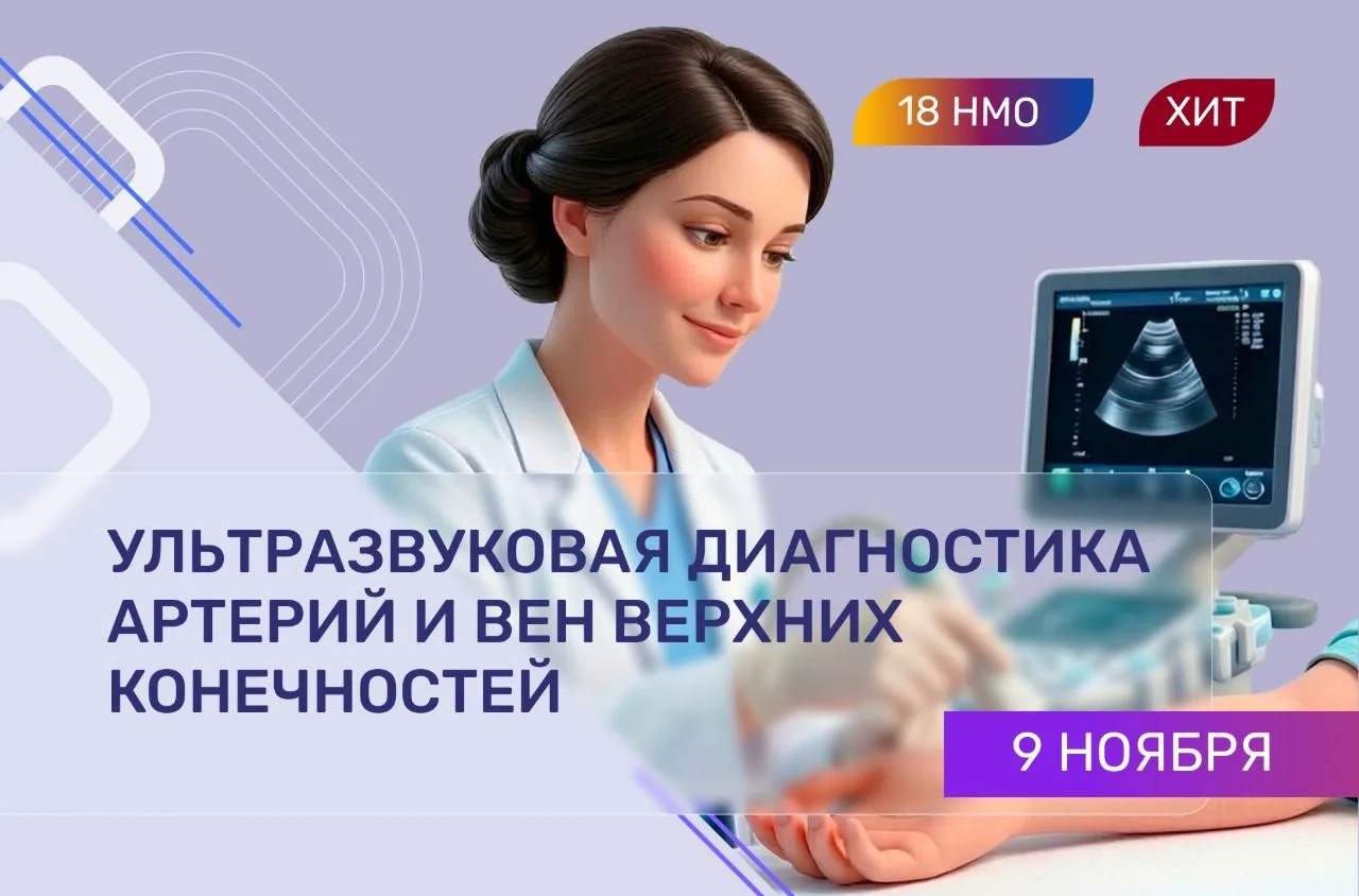 ⚡️Дорогие коллеги, к сожалению наш сайт временно недоступен.