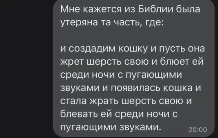 я уверен именно так все и было