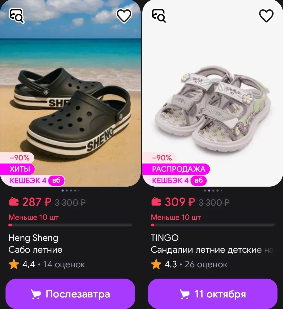 🐸ДСК СОЛО https://www.wildberries.ru/seller/3989611