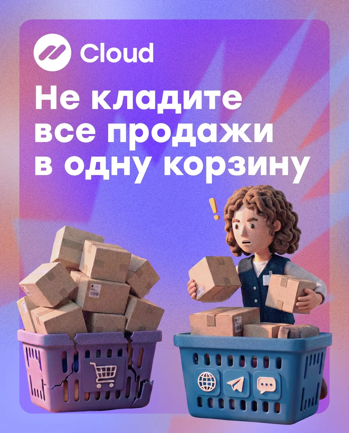Свой магазин — проще, чем кажется