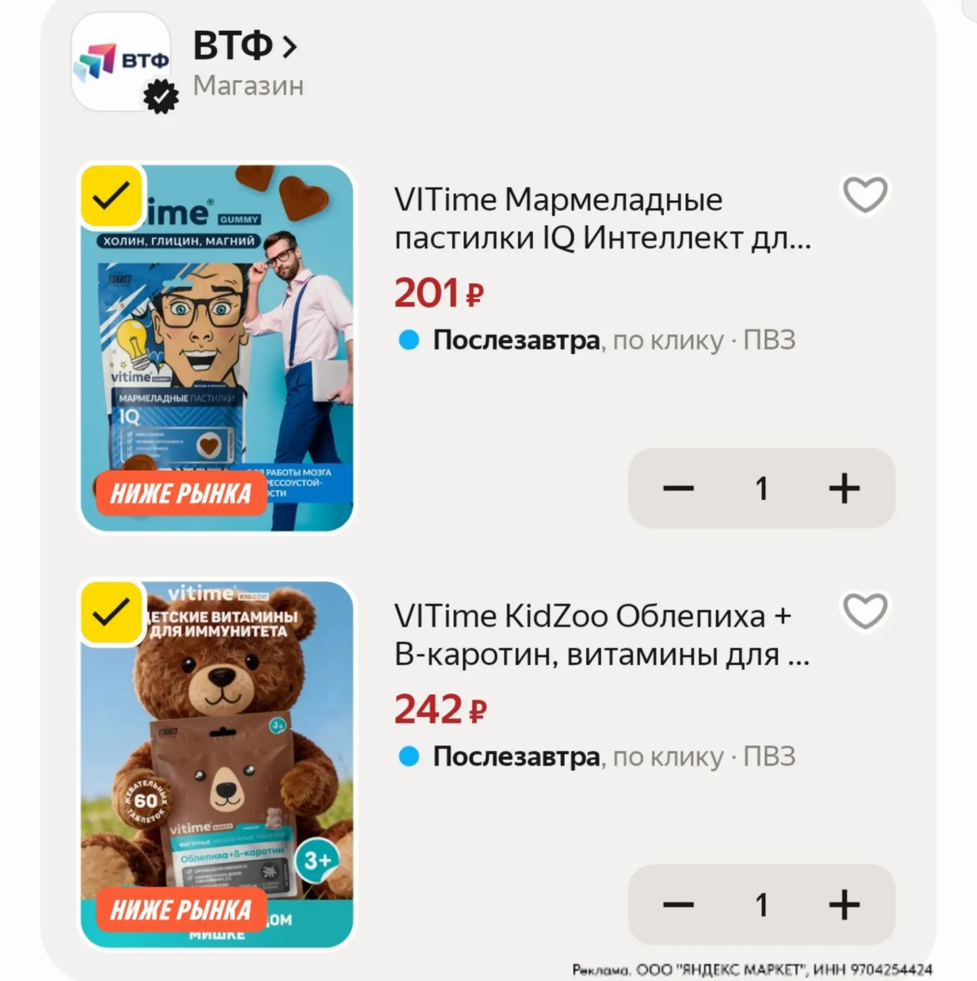 ⁣⁣⁣⁣⁣https://market.yandex.ru/cc/BJgZxJ?erid=5jtCeReNx12oak2rykzy4AE