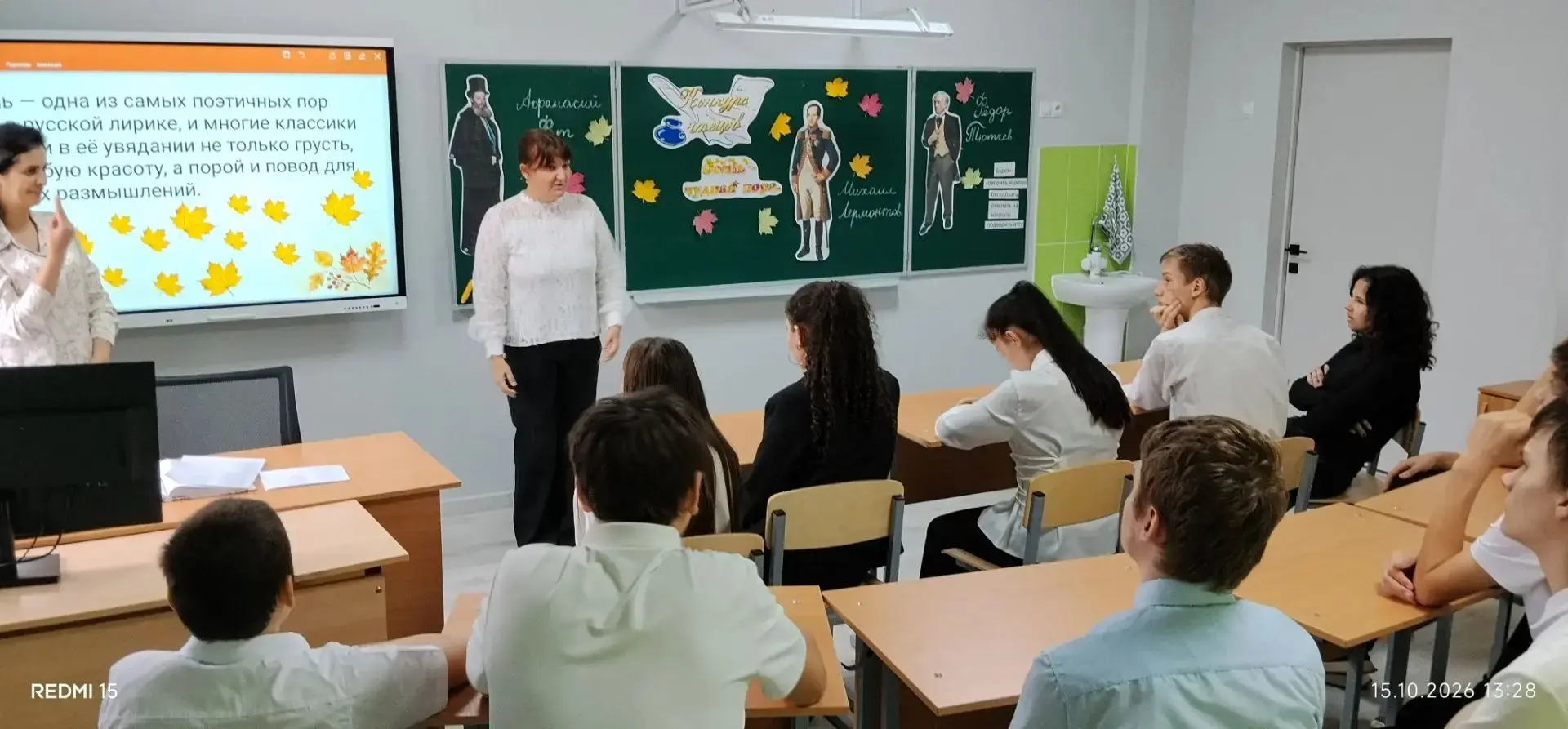 🍂 Конкурс чтецов «Осенняя пора» 🍂