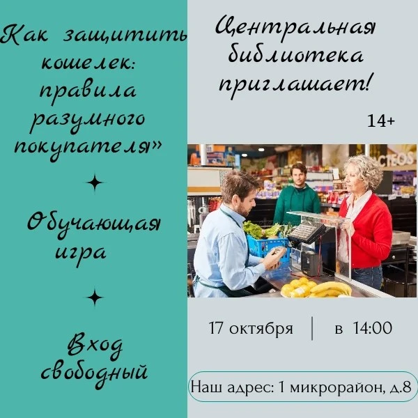 🧐Почему мы часто покупаем то, что не планировали?🛍️ Как не попасться на удочку хитрых...