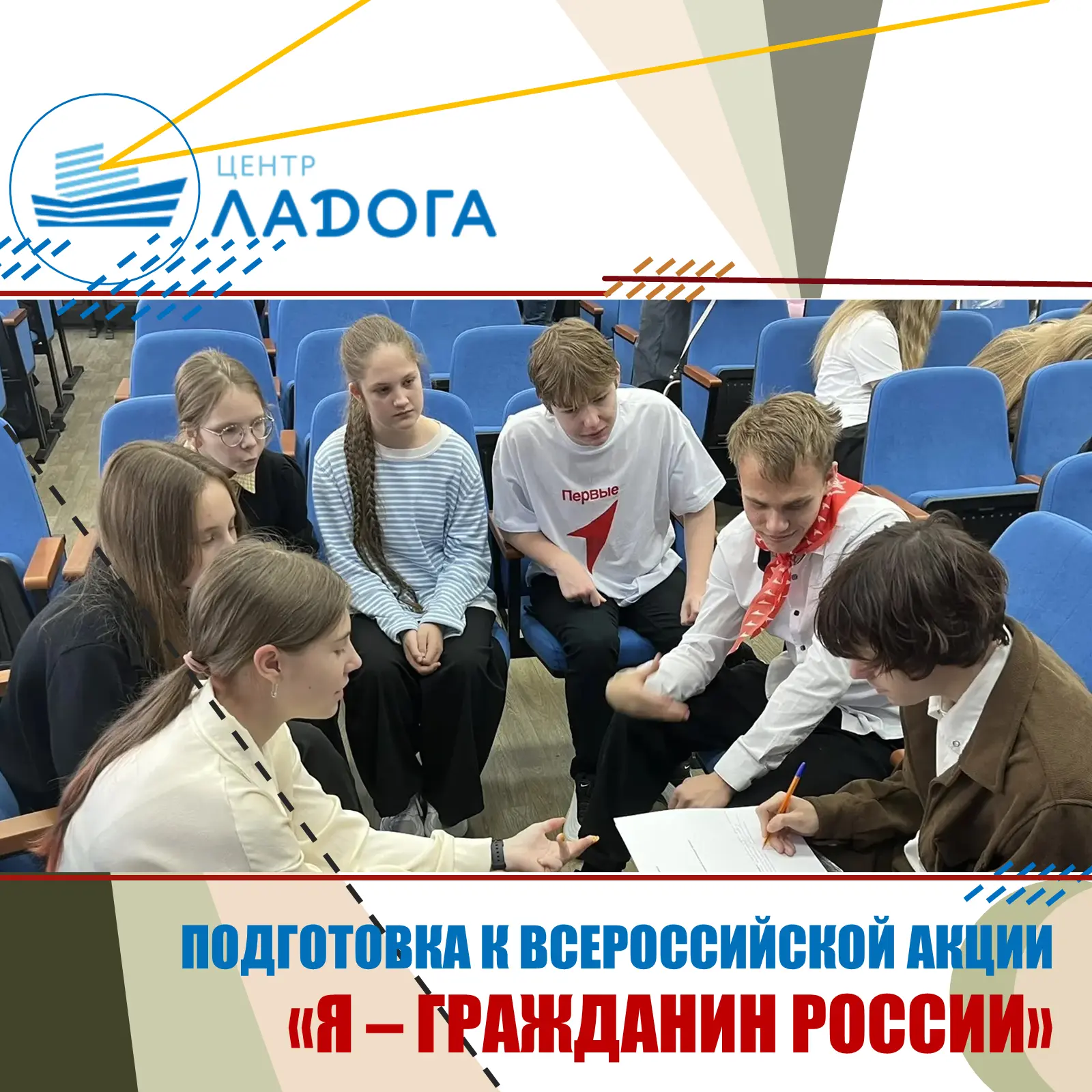 🍁 8 октября 2026 года на базе МОУ «Киришская средняя общеобразовательная школа №7» сос...