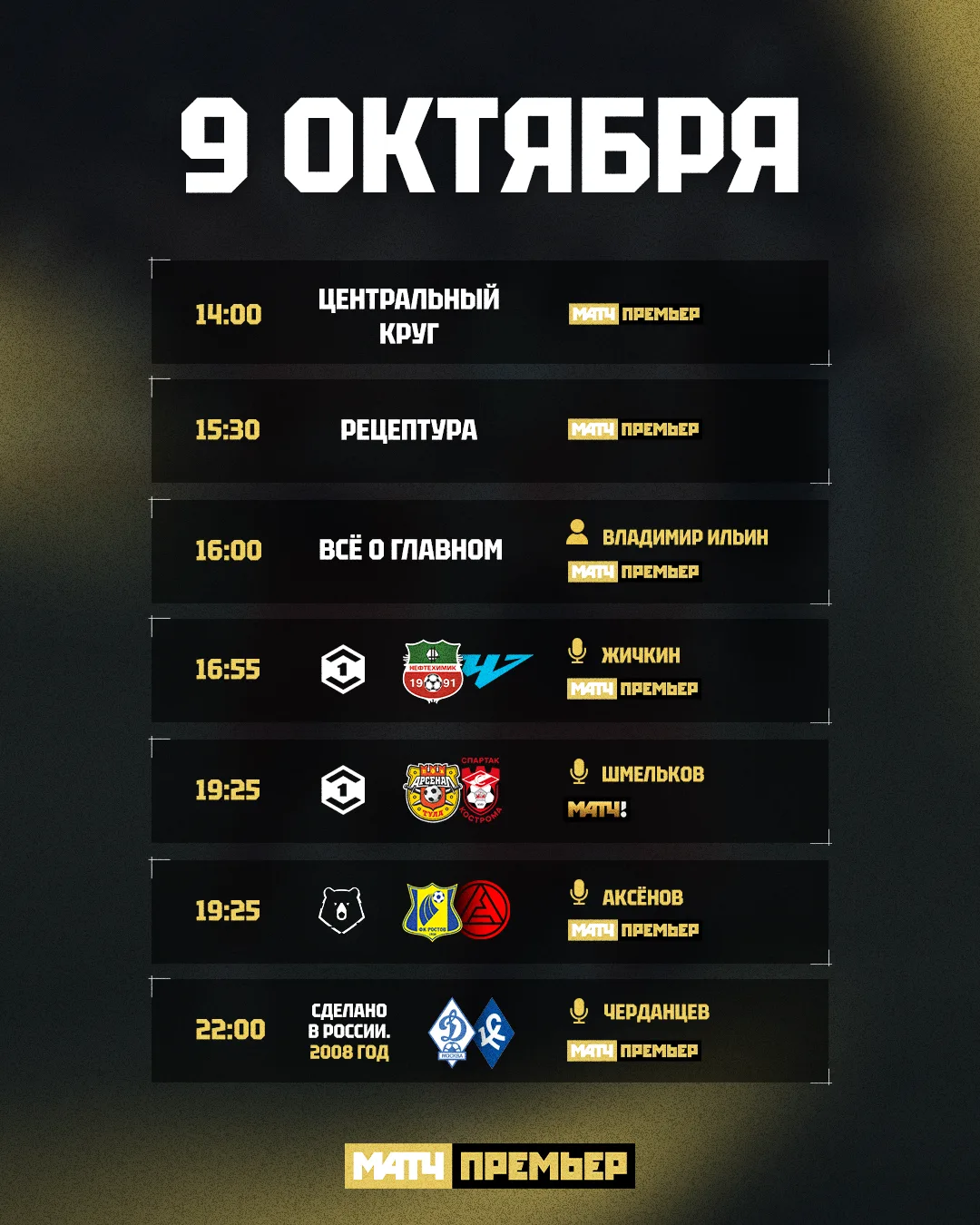 Ну что вы? Дождались?